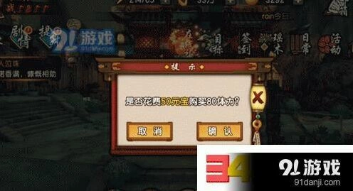 仙剑奇侠传体力恢复快的方法指南