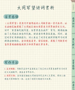 而不