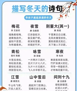 积极向上