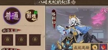 阴阳师手游二十二章怪物分布攻略分享