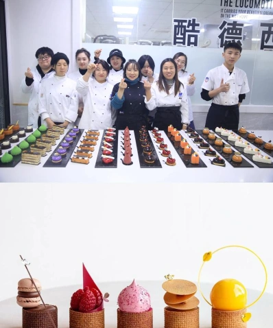 学院