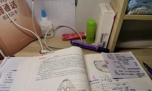 化学