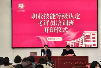 学校