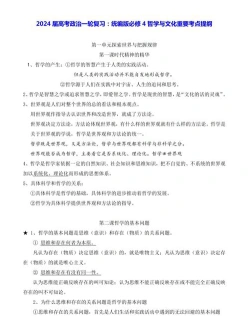 大学教育
