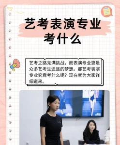小品