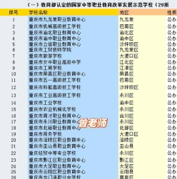 计算机