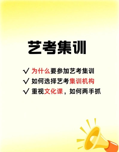 一定要