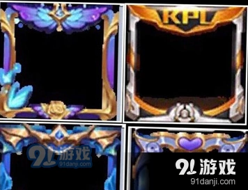 王者荣耀头像框
