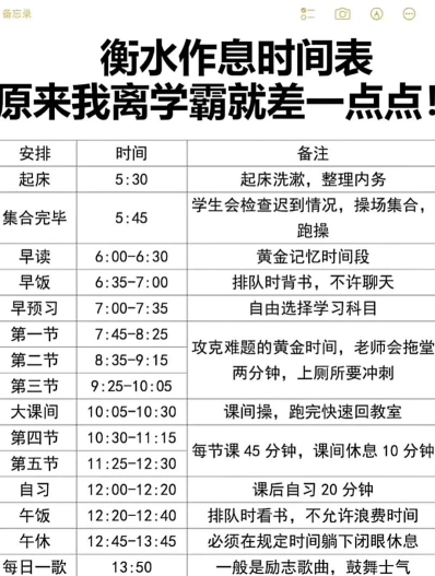东西
