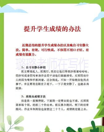 复习