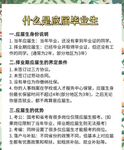 企业