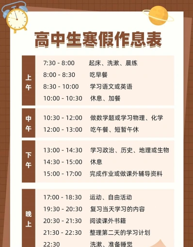 观察