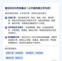 知识