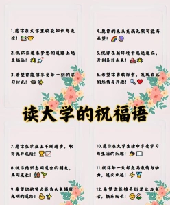 大学
