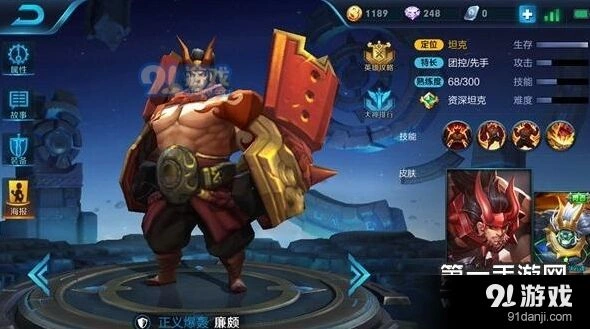 王者荣耀先手
