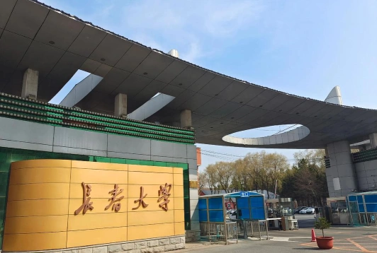 学科