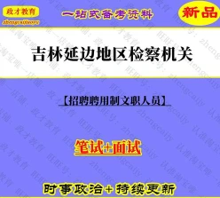 专业科目