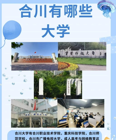 信息