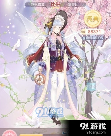 奇迹暖暖联盟委托9-3搭配高分技巧攻略
