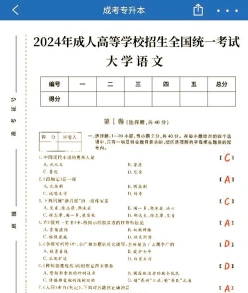 自修
