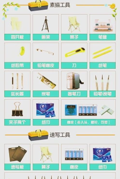 统考