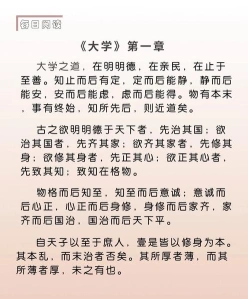 国家