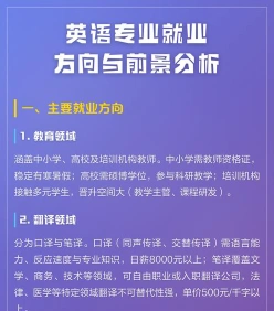 毕业生