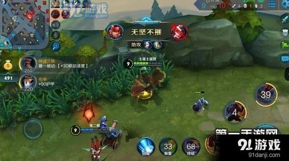 王者荣耀坦克英雄