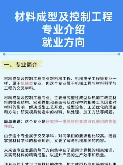 女生