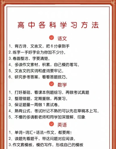计划