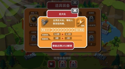 军团蛋蛋军团技能搭配思路