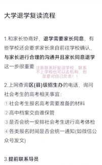 学校
