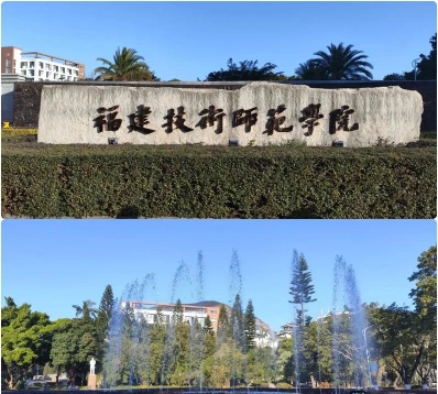 福清市