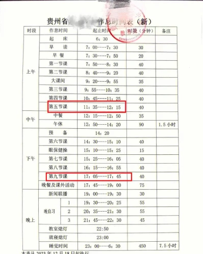 学习