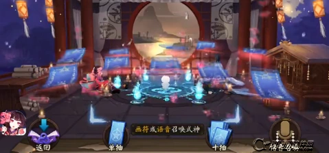 《阴阳师》单抽十连抽抽卡详解
