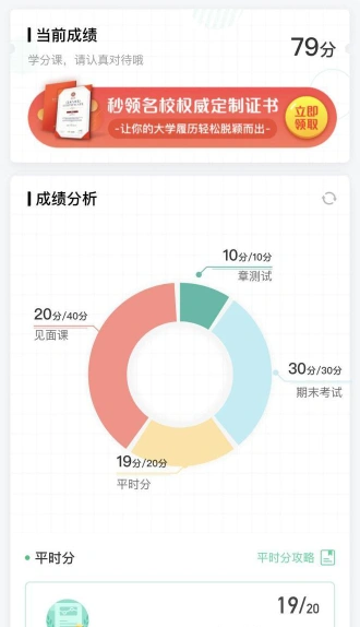 选修课