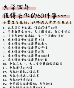 学会