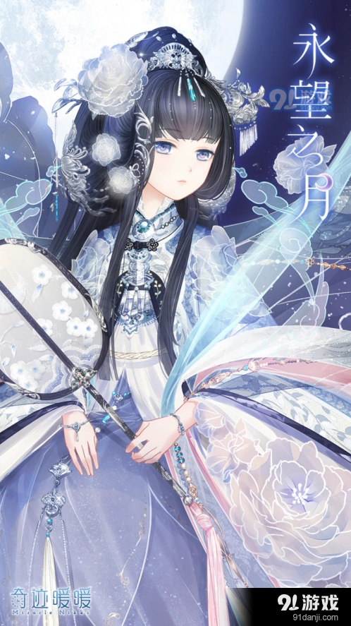 奇迹暖暖永望之月搭配攻略完整版