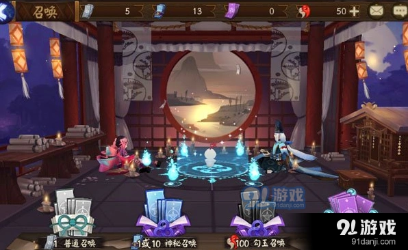 阴阳师十连抽召唤教学指南