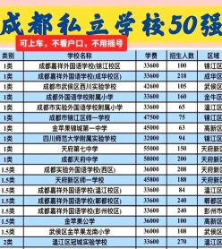 外语