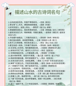 李白