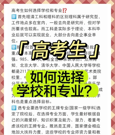 经济与贸易