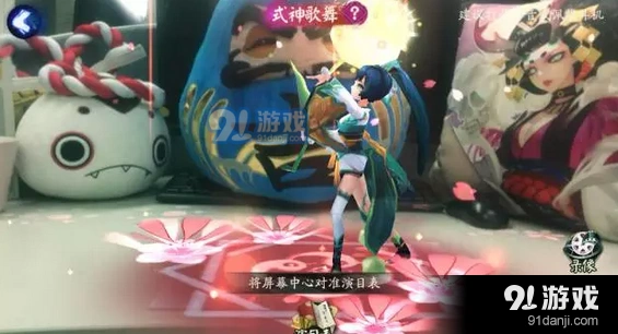 阴阳师舞蹈召唤阵查看指南
