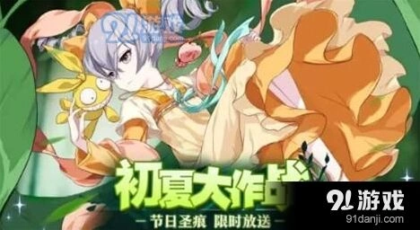 崩坏3赫莲娜的闪翼值得兑换吗全攻略