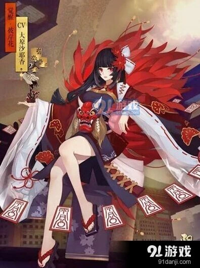 阴阳师彼岸花觉醒材料获取技巧 属性分析
