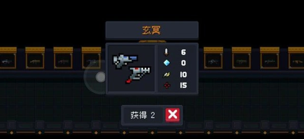 《元气骑士》玄冥双形态武器技巧全解