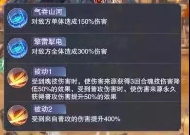 斗罗大陆魂师对决天青牛蟒打法与阵容教学