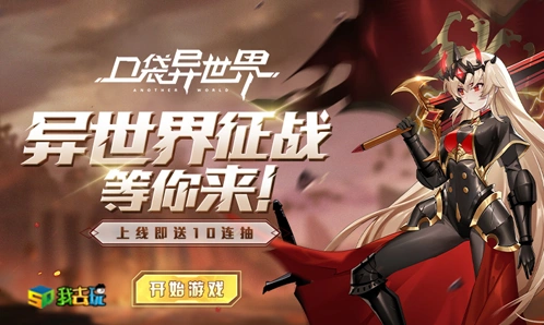 一路快速升级告别卡级