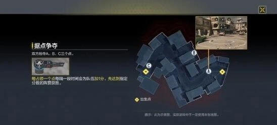 使命召唤手游服务器节点5任务指南