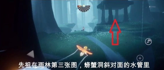 光遇唐僧帽先祖位置详细指南